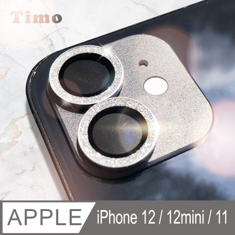 Timo iPhone 12 / 12 mini /11 鏡頭專用 星塵閃鑽 3D金屬鏡頭環 玻璃鏡頭保護貼膜-銀鑽