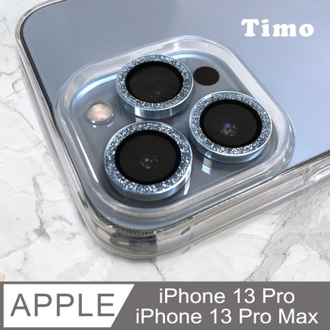 Timo iPhone 13 Pro /13 Pro Max 鏡頭專用 星塵閃鑽 3D金屬鏡頭環 玻璃鏡頭保護貼膜-天峰藍鑽