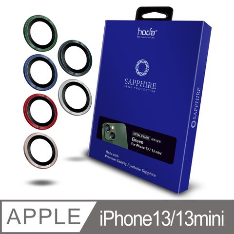 hoda iPhone 13 mini / iPhone 13 雙鏡 藍寶石金屬框鏡頭保護貼 - 原色款