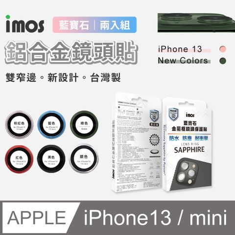 【imos】for iPhone13/13mini藍寶石鏡頭環 鋁合金鏡頭貼 2顆組♦ 硬度僅次於鑽石