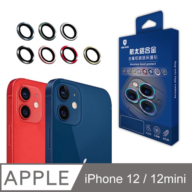 T.G  iPhone 12 mini/12