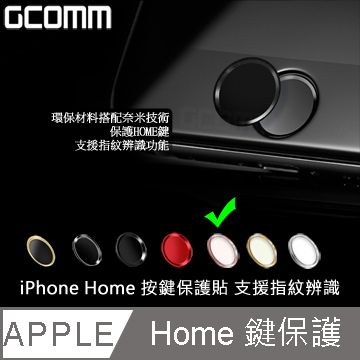 GCOMM  Apple iPhone Home 支援指紋辨識 按鍵保護貼 白底玫瑰金邊