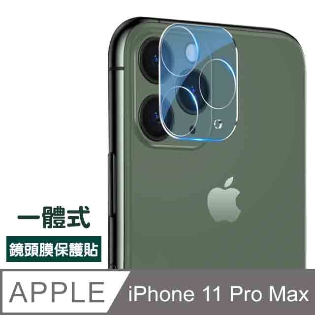 iPhone11ProMax鏡頭貼iPhone 11 Pro Max 一體式手機鏡頭保護貼鏡頭貼