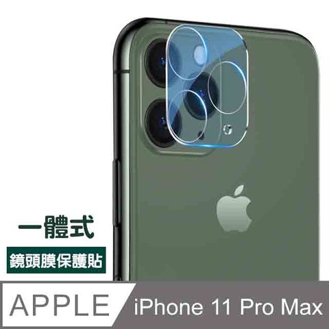 iPhone11ProMax保護貼 一體式 手機鏡頭保護貼 iPhone 11 Pro Max 鏡頭 保護膜 11ProMax保護貼 iPhone11ProMax 手機鏡頭 保護貼 保護膜 貼 膜