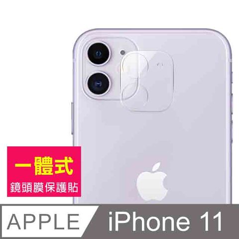 iPhone11保護貼 一體式 9H鋼化玻璃膜 鏡頭保護貼 iPhone 11 鏡頭 保護貼 11保護貼 iPhone11保護貼 一體式 9H鋼化玻璃膜 鏡頭保護貼 iPhone 11 鏡頭 保護貼 11保護貼 鏡頭 貼 膜