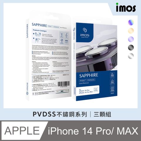 【imos】for iPhone 14 Pro / 14 Pro Max藍寶石鏡頭環 PVDSS不鏽鋼鏡頭貼 3顆組♦ 硬度僅次於鑽石