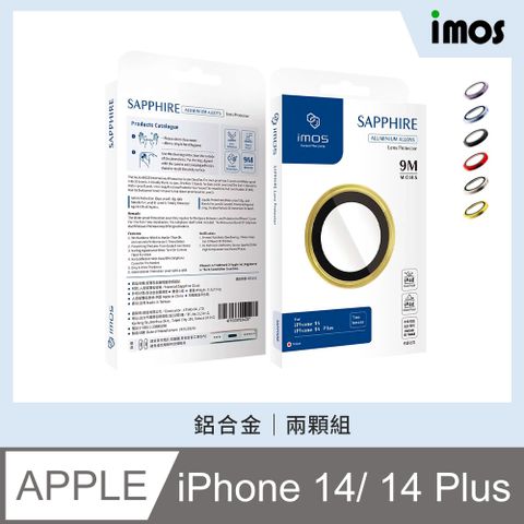 imos for iPhone 14 / 14 Plus藍寶石鏡頭環 鋁合金鏡頭貼 2顆組