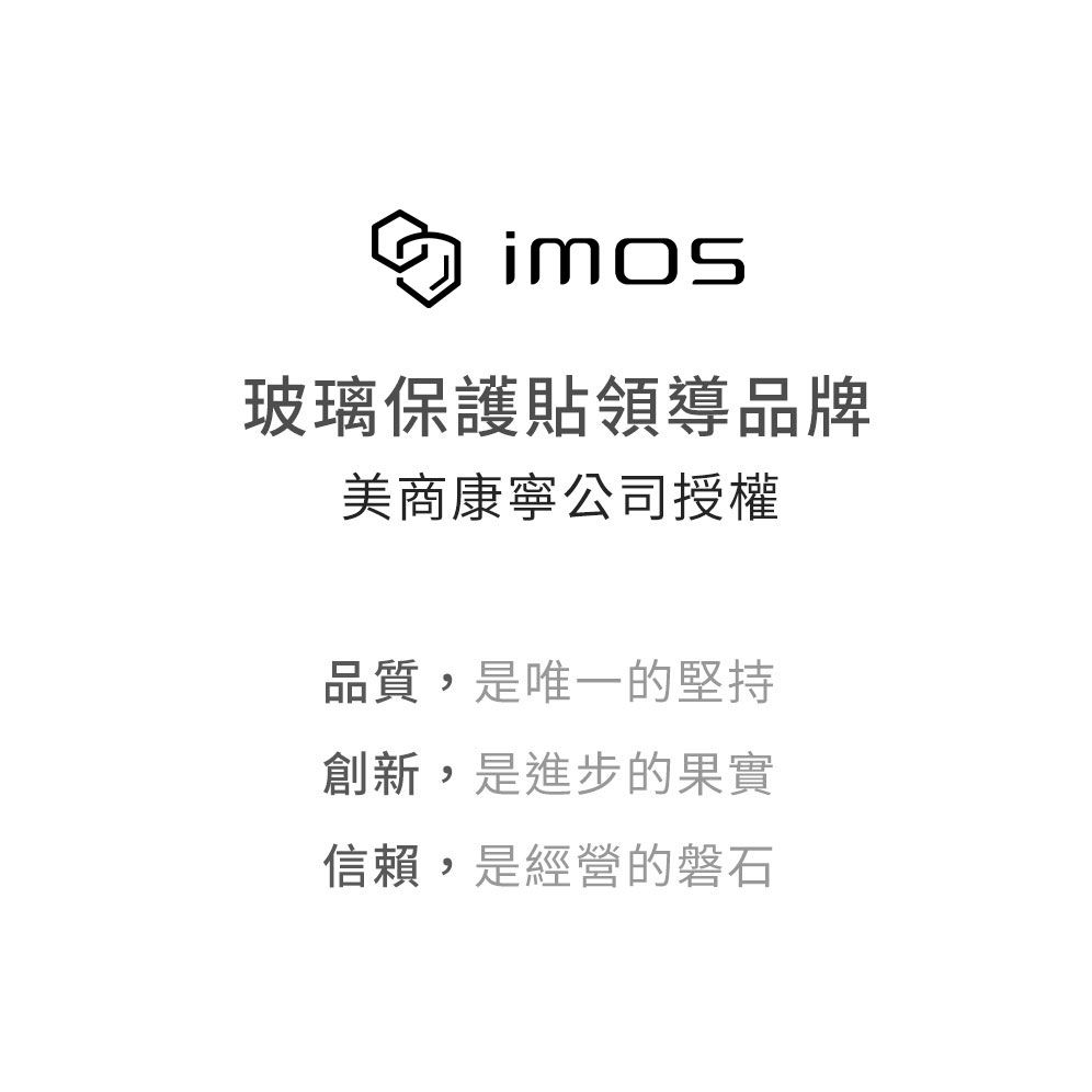 imos for iPhone 14 / 14 Plus藍寶石鏡頭環 鋁合金鏡頭貼 2顆組