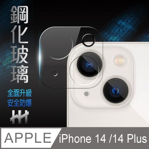 Apple 蘋果 iPhone 14 /14 Plus 二眼鏡頭貼