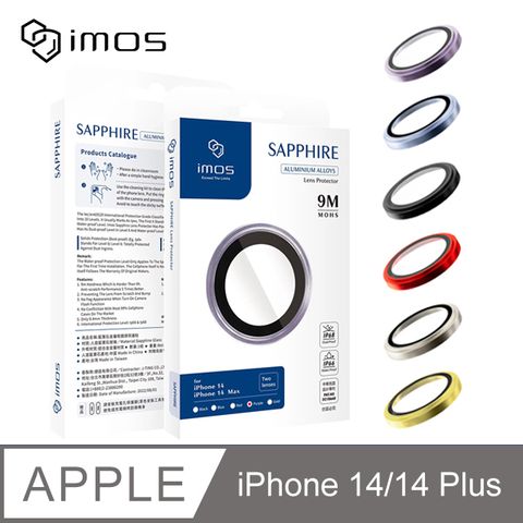 採用藍寶石玻璃 莫氏硬度達9MiMOS Apple iPhone 14 6.1吋 / 14 Plus 6.7吋藍寶石鏡頭保護鏡-兩顆(鋁合金-6色)