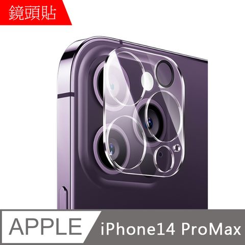 MK馬克 APPLE iPhone14 Pro Max 3D鋼化玻璃鏡頭保護貼