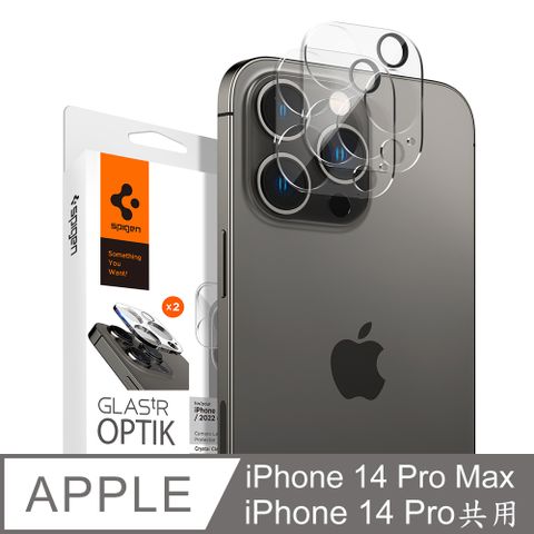 spigen iPhone 14 Pro Max/14 Pro 共用_tR Optik 鏡頭保護貼x2入