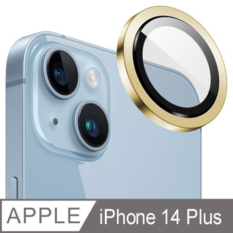 Ayss iPhone 14 Plus 鏡頭保護貼/鋁合金屬/全包覆式/9H硬度/AR光學/疏水疏油-2入-金色