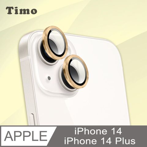 Timo iPhone 14 /14 Plus 鏡頭專用 3D金屬鏡頭環玻璃保護貼膜(內含鏡頭環2顆)-金色