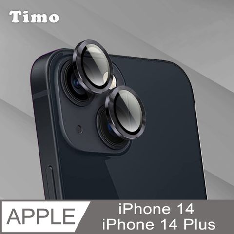 Timo iPhone 14 /14 Plus 鏡頭專用 3D金屬鏡頭環玻璃保護貼膜(內含鏡頭環2顆)-黑色