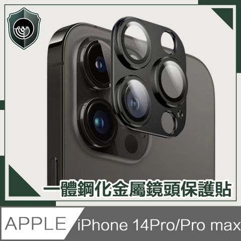 全新升級 一體式高強度鏡頭框【穿山盾】iPhone14 Pro/14 Pro Max原色金屬三鏡頭保護貼 沈穩黑