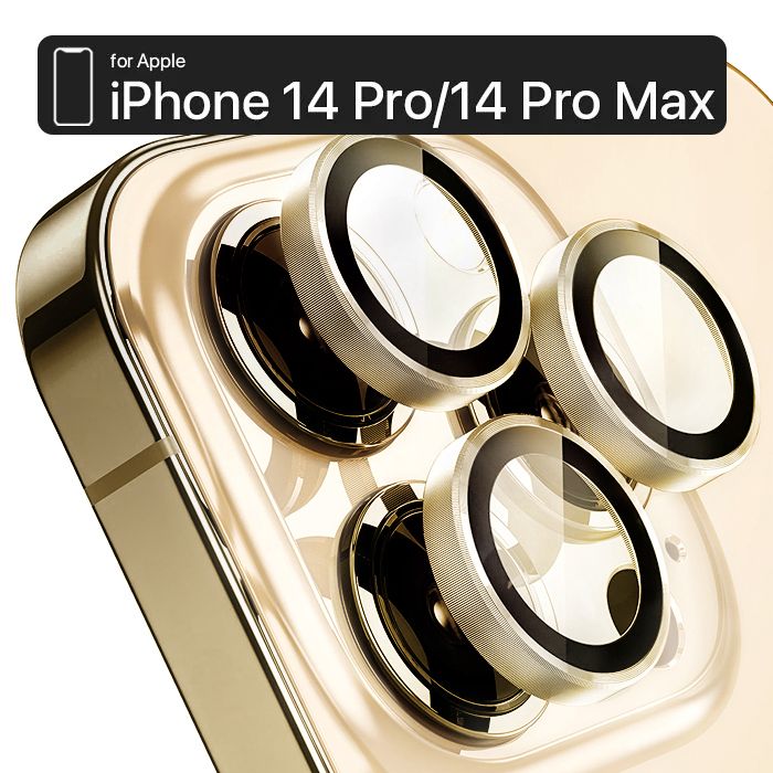 ZIFRIEND  iPhone 14 PRO / 14 PRO MAX 零失敗鏡頭貼-金 / ZFL-14P-GD