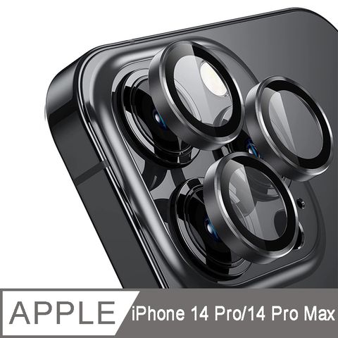 IN7 iPhone 14 Pro/14 Pro Max 金屬框玻璃鏡頭膜 手機鏡頭保護貼(1組3片)-黑色