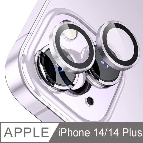 IN7 iPhone 14 /14 Plus 金屬框玻璃鏡頭膜 手機鏡頭保護貼(1組2片)-紫色