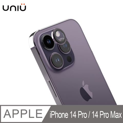 【UNIU】AR Pro 不銹鋼原機鏡頭保護貼 For iPhone 14Pro/ProMax