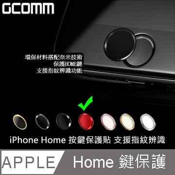 GCOMM  Apple iPhone Home 支援指紋辨識 按鍵保護貼 紅底紅邊