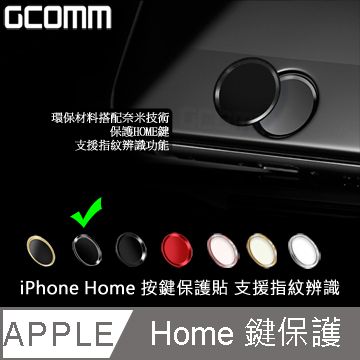 GCOMM  Apple iPhone Home 支援指紋辨識 按鍵保護貼 黑底銀邊