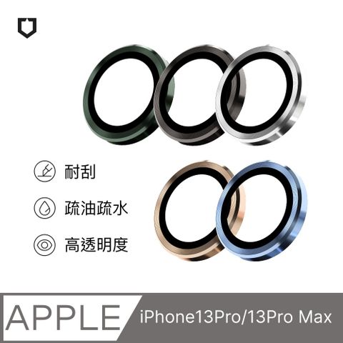 RHINOSHIELD 犀牛盾 iPhone 13 Pro / iPhone 13 Pro Max 9H 鏡頭玻璃保護貼 (三片/組)(多色可選)