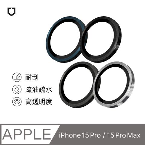 RHINOSHIELD 犀牛盾 iPhone 15 Pro / 15 Pro Max 9H 鏡頭玻璃保護貼 (三片/組)(多色可選)