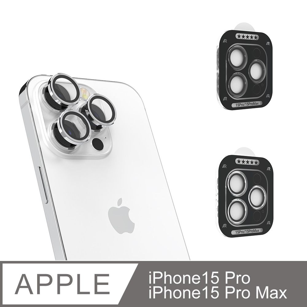 JTL EGEND iPhone 15 Pro Max/ iPhone 15 Pro 鋼化鏡頭保護貼