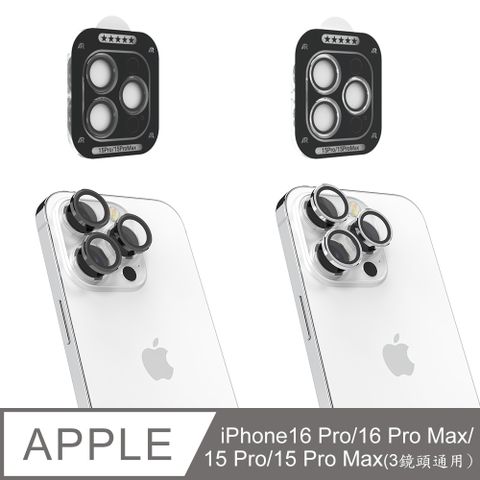 JTLEGEND iPhone 16 Pro/16 Pro Max/15 Pro/15 Pro Max 鋼化鏡頭保護貼