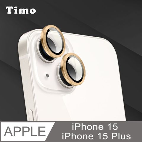 Timo iPhone 15 /15 Plus 鏡頭專用 3D金屬鏡頭環玻璃保護貼膜(內含鏡頭環2顆)-金色