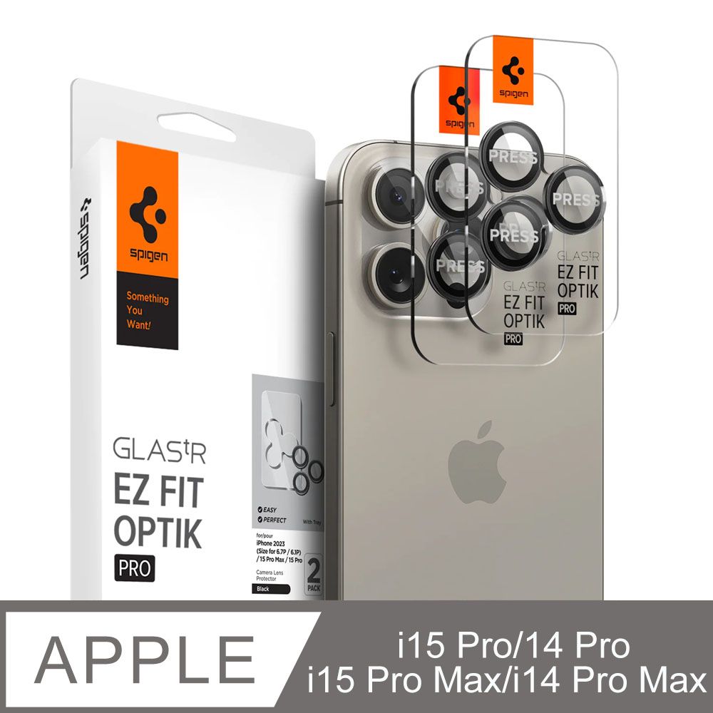 spigen 16/15/14 Pro & Pro Max共用 tR Optik 鏡頭保護貼(x2入)