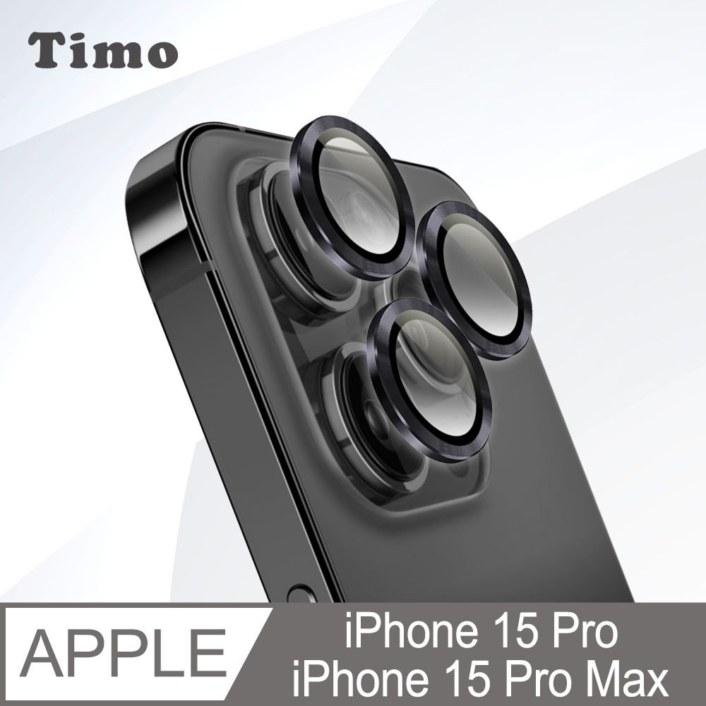 Timo iPhone 15 Pro /15 Pro Max 鏡頭專用 3D金屬鏡頭環玻璃保護貼膜(內含鏡頭環3顆)-黑色