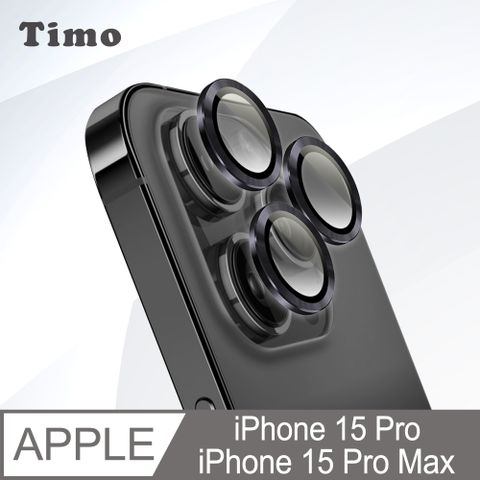 Timo iPhone 15 Pro /15 Pro Max 鏡頭專用 3D金屬鏡頭環玻璃保護貼膜(內含鏡頭環3顆)-黑色