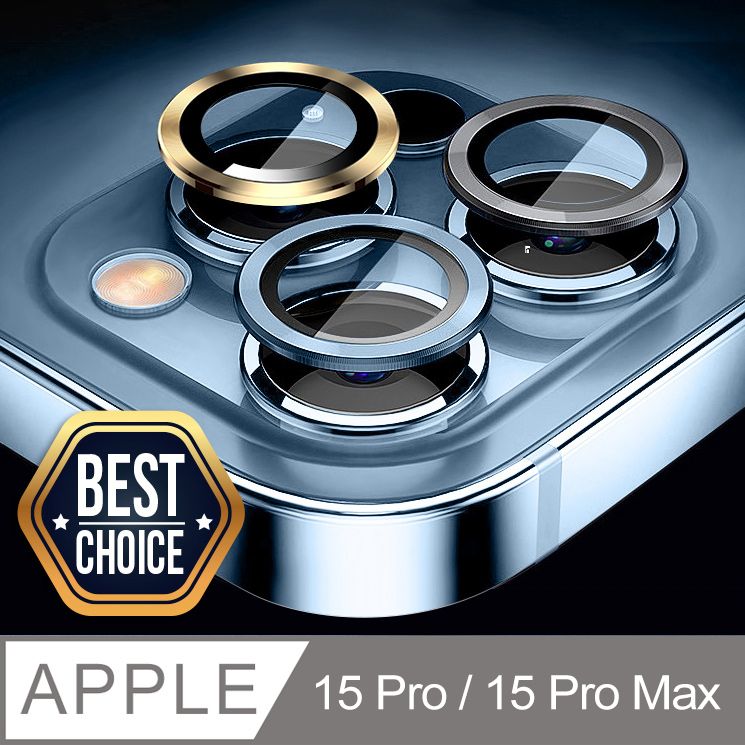 ACRYLIC PLANET 亞克力星球 鋁合金鋼化玻璃圈iPhone 15 Pro / 15 Pro Max鋁合金+玻璃膜一體式後鏡頭保護圈【三入裝可混搭】【完整包覆防護升級】