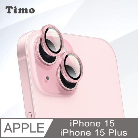 Timo iPhone 15 /15 Plus 鏡頭專用 3D金屬鏡頭環玻璃保護貼膜(內含鏡頭環2顆)-粉色