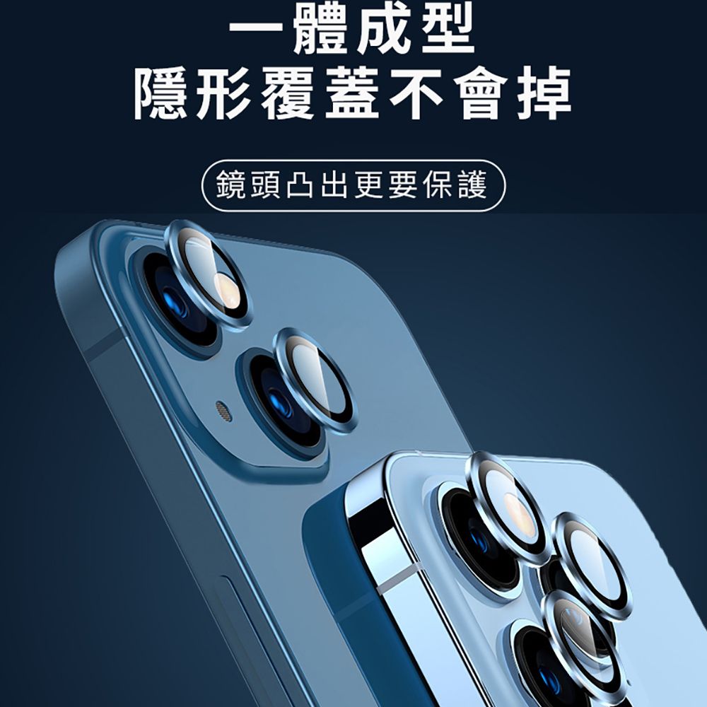 Apple 蘋果  iPhone 15 /15 Plus 帶定位輔助器鋁合金框(黑色)