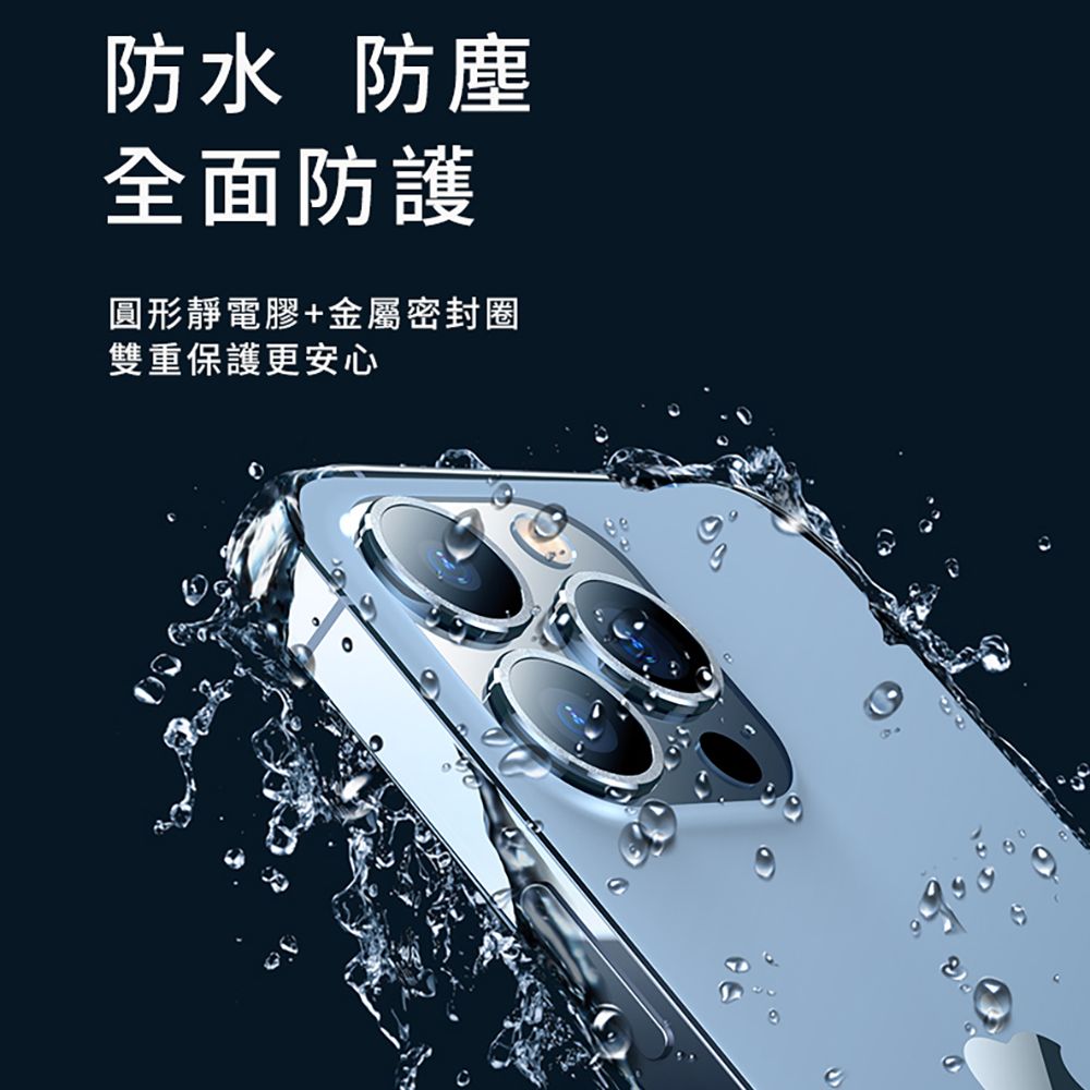 Apple 蘋果  iPhone 15 /15 Plus 帶定位輔助器鋁合金框(黑色)