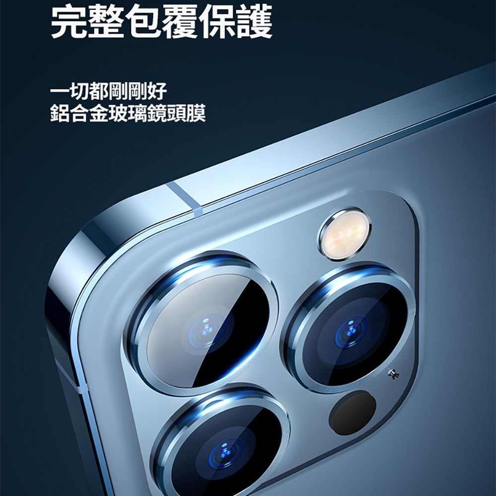 Apple 蘋果  iPhone 15 Pro/15 Pro Max 帶定位輔助器鋁合金框(白色鈦金屬)