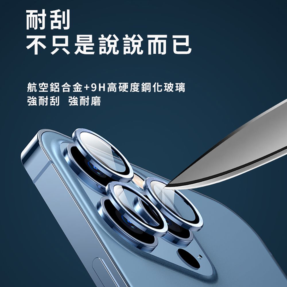 Apple 蘋果  iPhone 15 Pro/15 Pro Max 帶定位輔助器鋁合金框(白色鈦金屬)