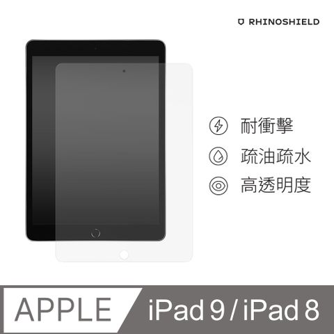 RHINOSHIELD 犀牛盾 iPad 第9代/第8代 (10.2吋) 耐衝擊平板螢幕保護貼(非滿版)