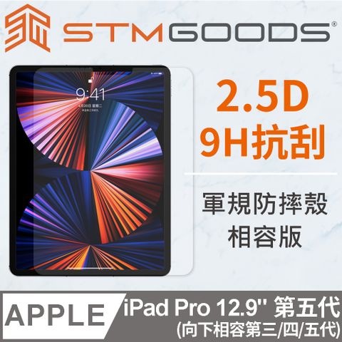 澳洲 STM iPad Pro 12.9吋 (第3/4/5代)專用防摔殼相容強化玻璃螢幕保護貼