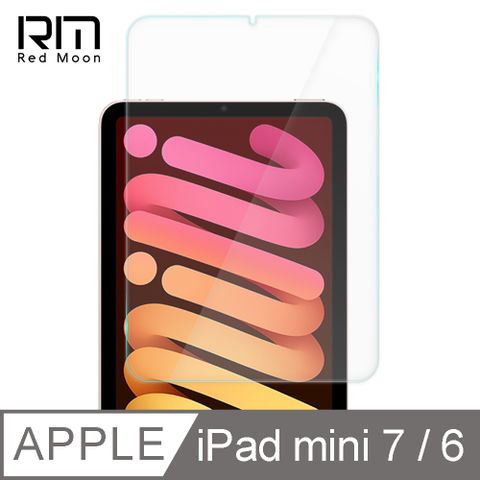 RedMoon APPLE iPad mini 7/ mini 6 8.3吋 9H平板玻璃保貼 鋼化保貼