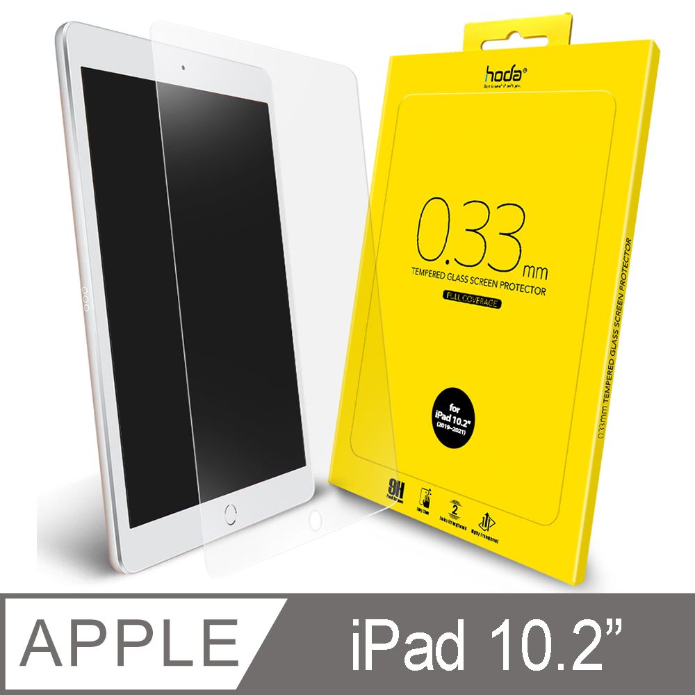 hoda 好貼  iPad 10.2吋(2019/2020/2021) 全透明高透光滿版9H鋼化玻璃保護貼