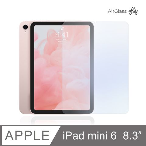 超清透！iPad mini 6 8.3吋 (2021) 透明平板玻璃貼 螢幕保護貼 9H鋼化保護膜高透光度，還原清晰畫質