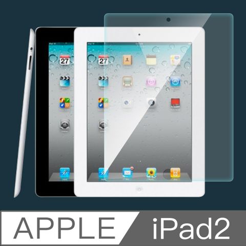 高/清/透不影響本身螢幕色彩Apple iPad2 高透光亮面螢幕保護貼