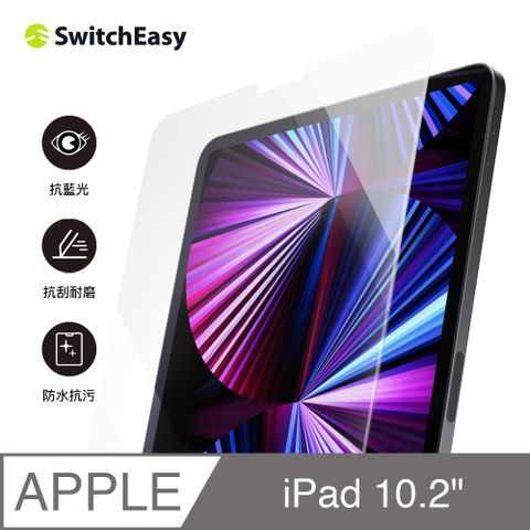 SwitchEasy 魚骨牌 Glass Defender 抗藍光鋼化玻璃保護貼iPad 10.2吋