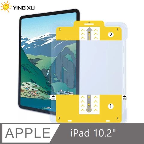 保貼DIY不求人,內置安裝輔助器,保貼達人就是你【YING XU】超好貼iPad 10.2"專用9H玻璃保護貼