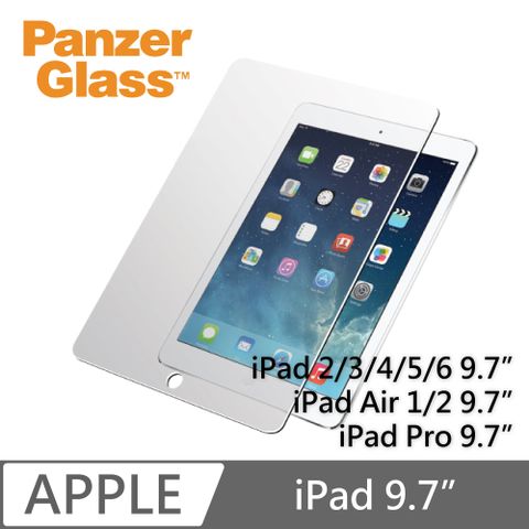 PanzerGlass iPad 2/3/4/5/6 9.7" / iPad Air 1/2 9.7" / iPad Pro 9.7"耐衝擊高透鋼化玻璃保護貼