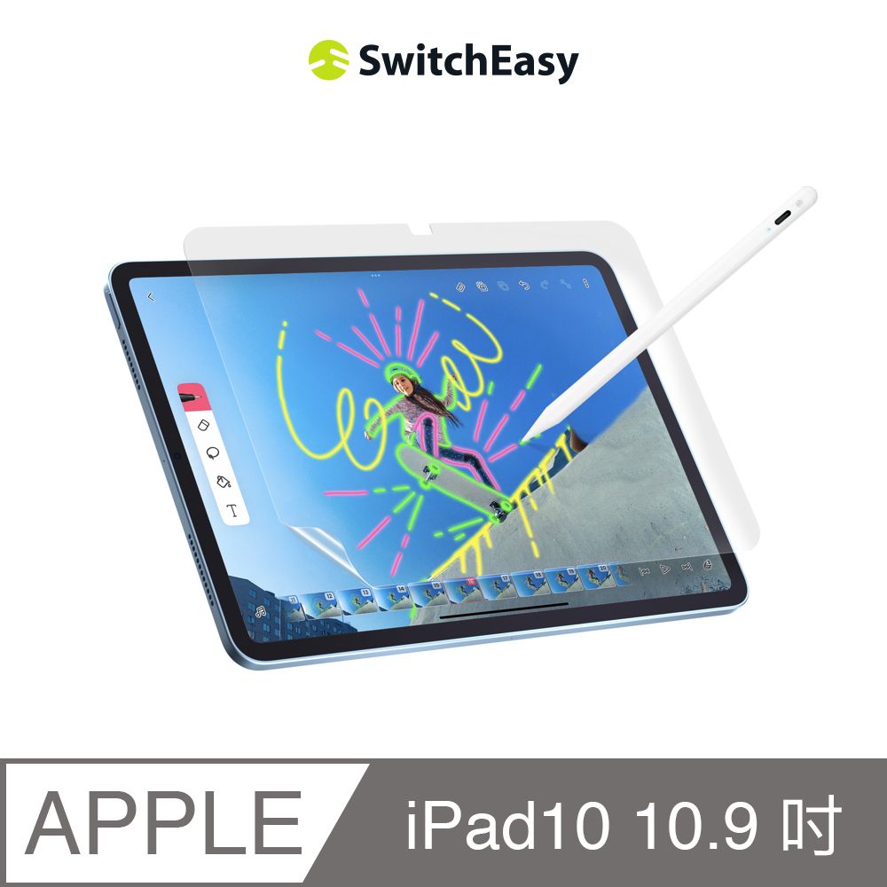 SwitchEasy 魚骨牌 Glass Defender 抗藍光鋼化玻璃保護貼iPad 10th 10.9吋